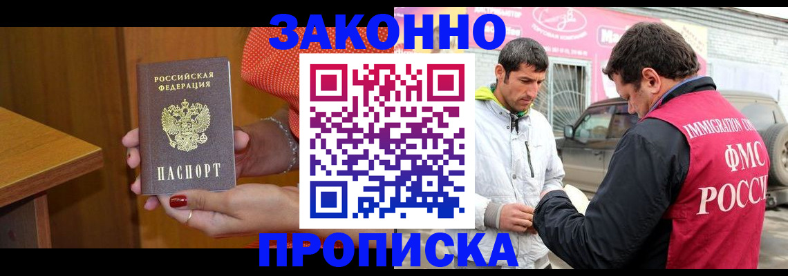 временная регистрация адрес в Всеволожске