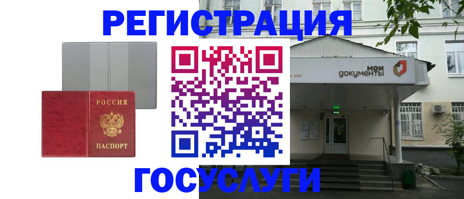 прописка гарантия в Всеволожске