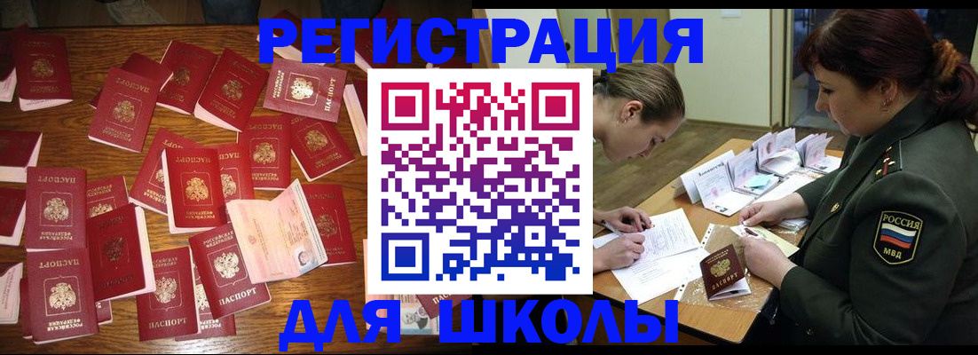 регистрация в Всеволожске